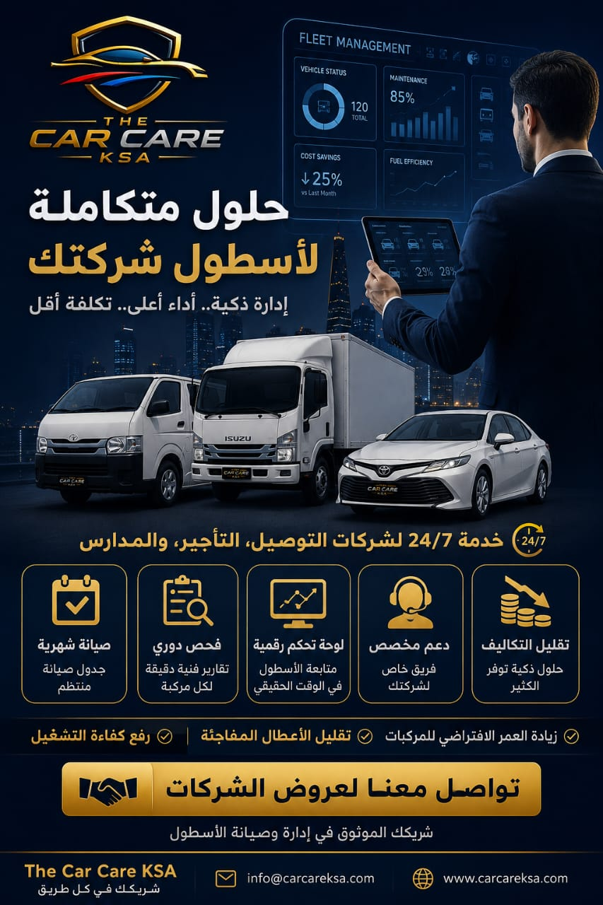 Car Care Banner 2