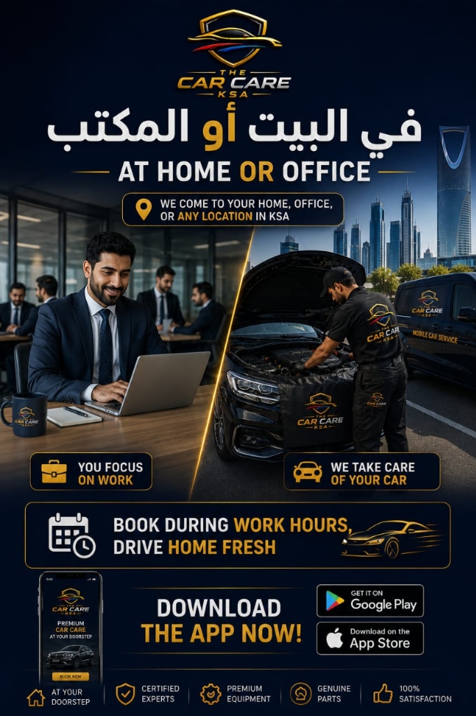 Home or Office Service Ad