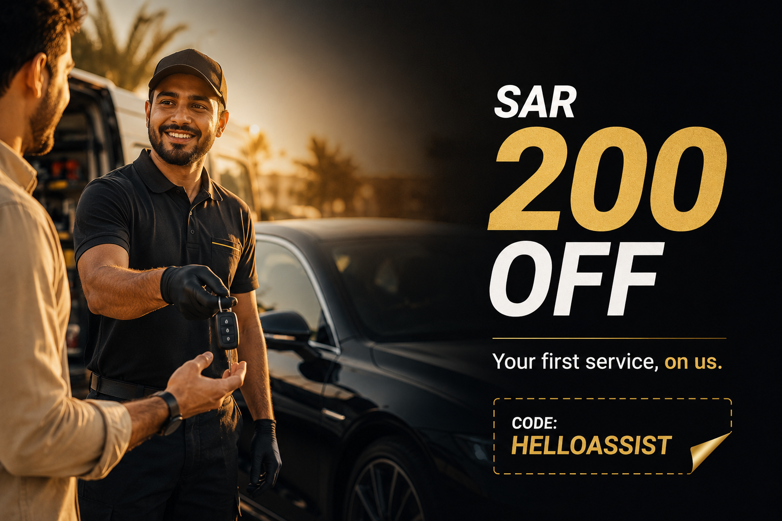 Special Offer Ad